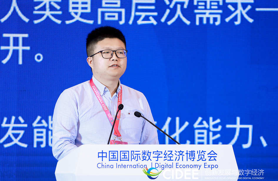 屏幕截图 2021-09-07 183058.png