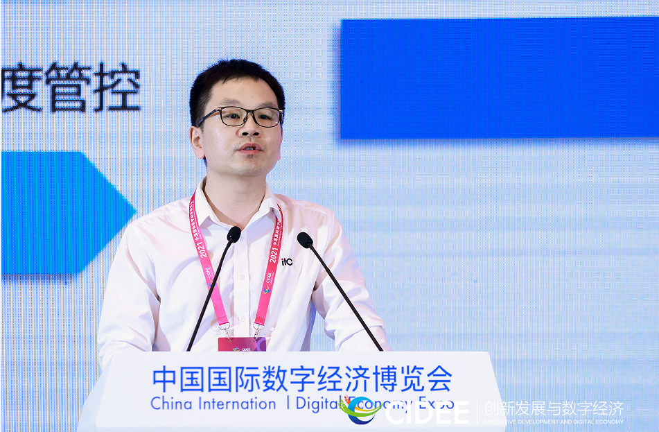 屏幕截图 2021-09-07 183146.png