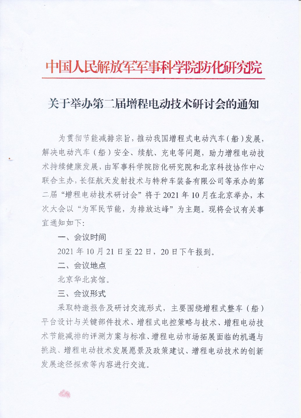 1631773736214033.png 1631773736214033.png