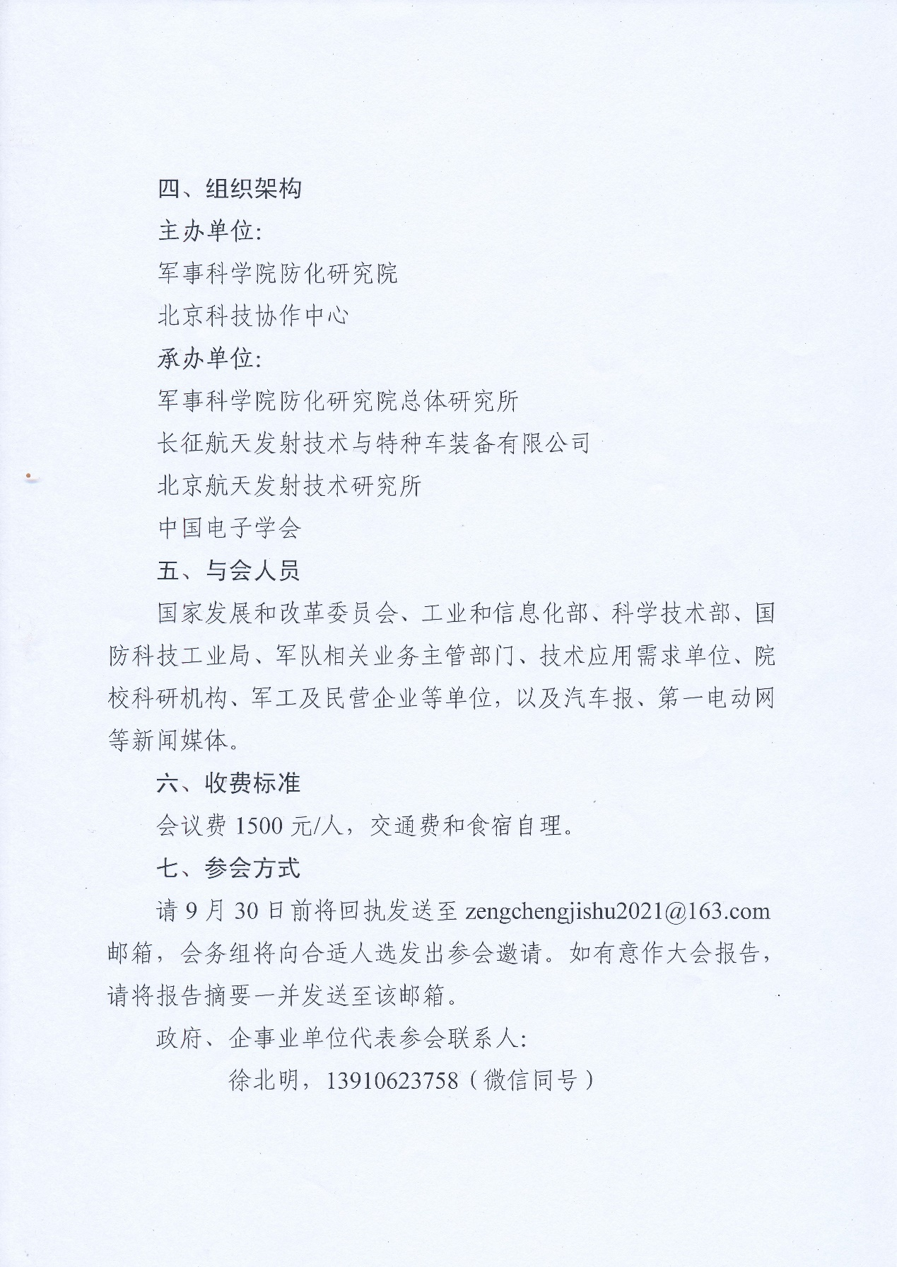 1631773795727639.png 1631773795727639.png