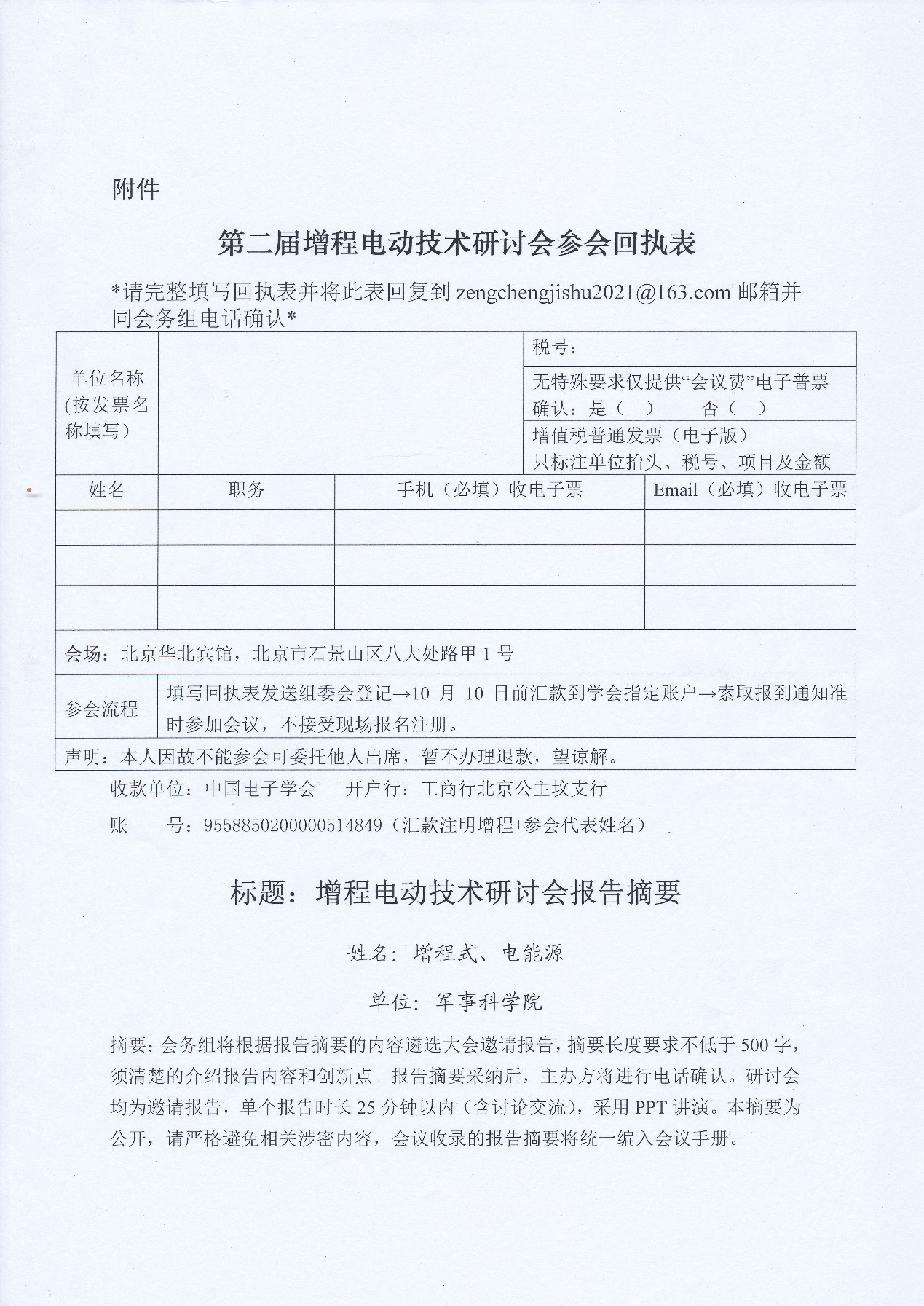 1631773903521471.png 1631773903521471.png