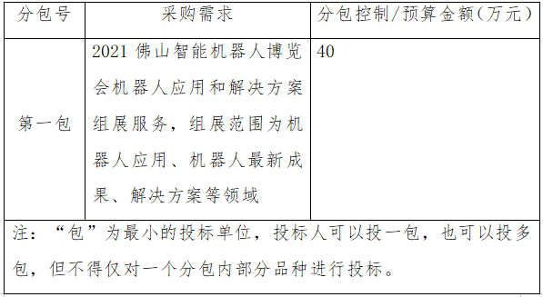 屏幕截图 2021-11-08 153038.png