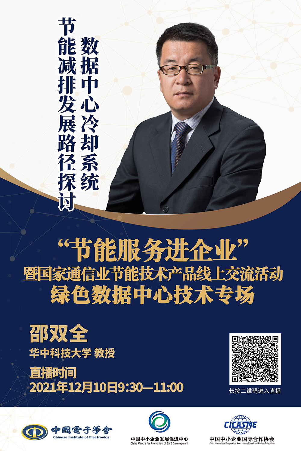 1639040843367167.png 1639040843367167.png