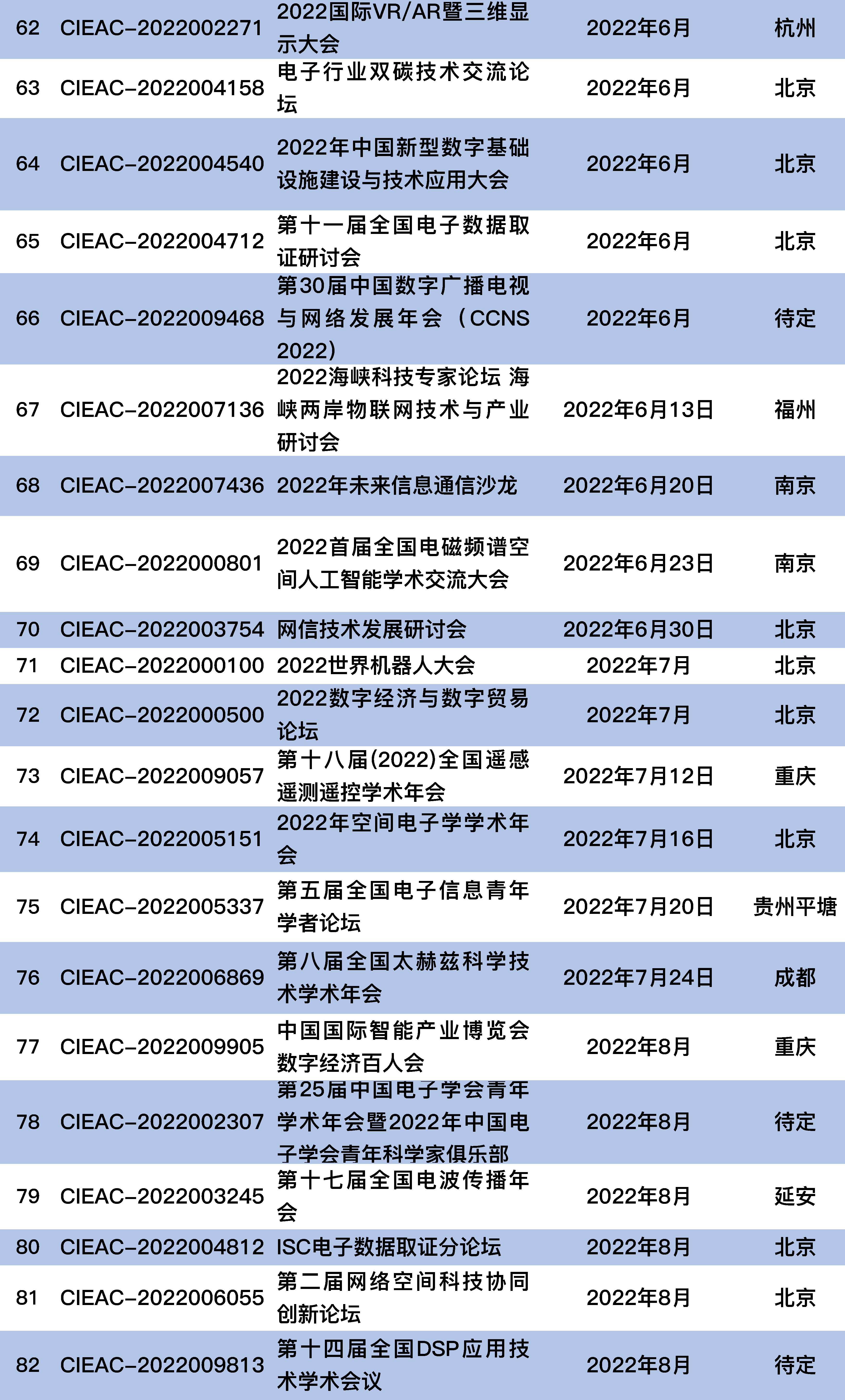 1645599996494119.png