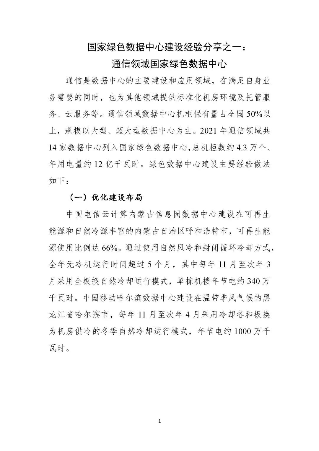 1651895956678401.jpg 1651895956678401.jpg