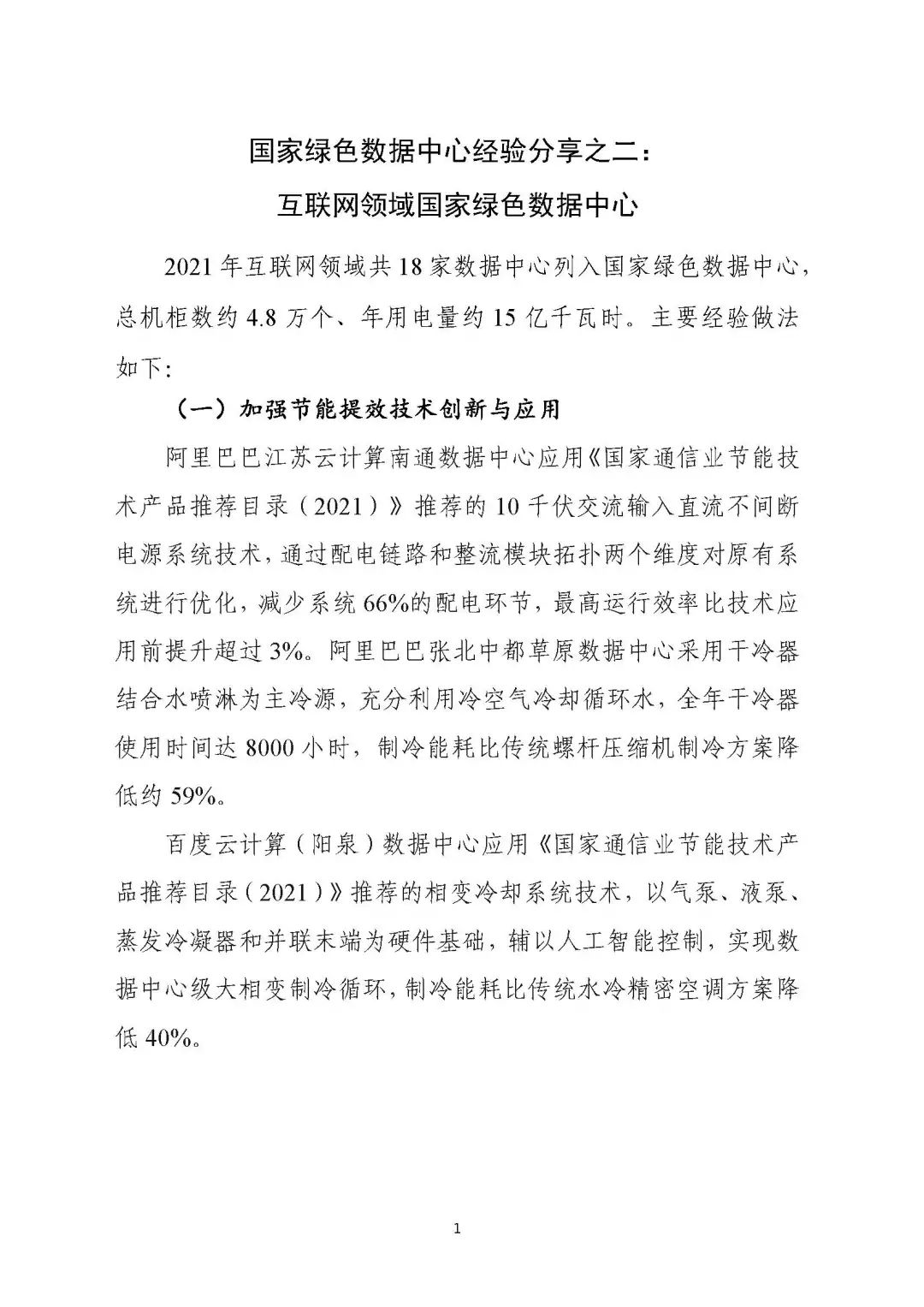 1651896290481565.jpg 1651896290481565.jpg