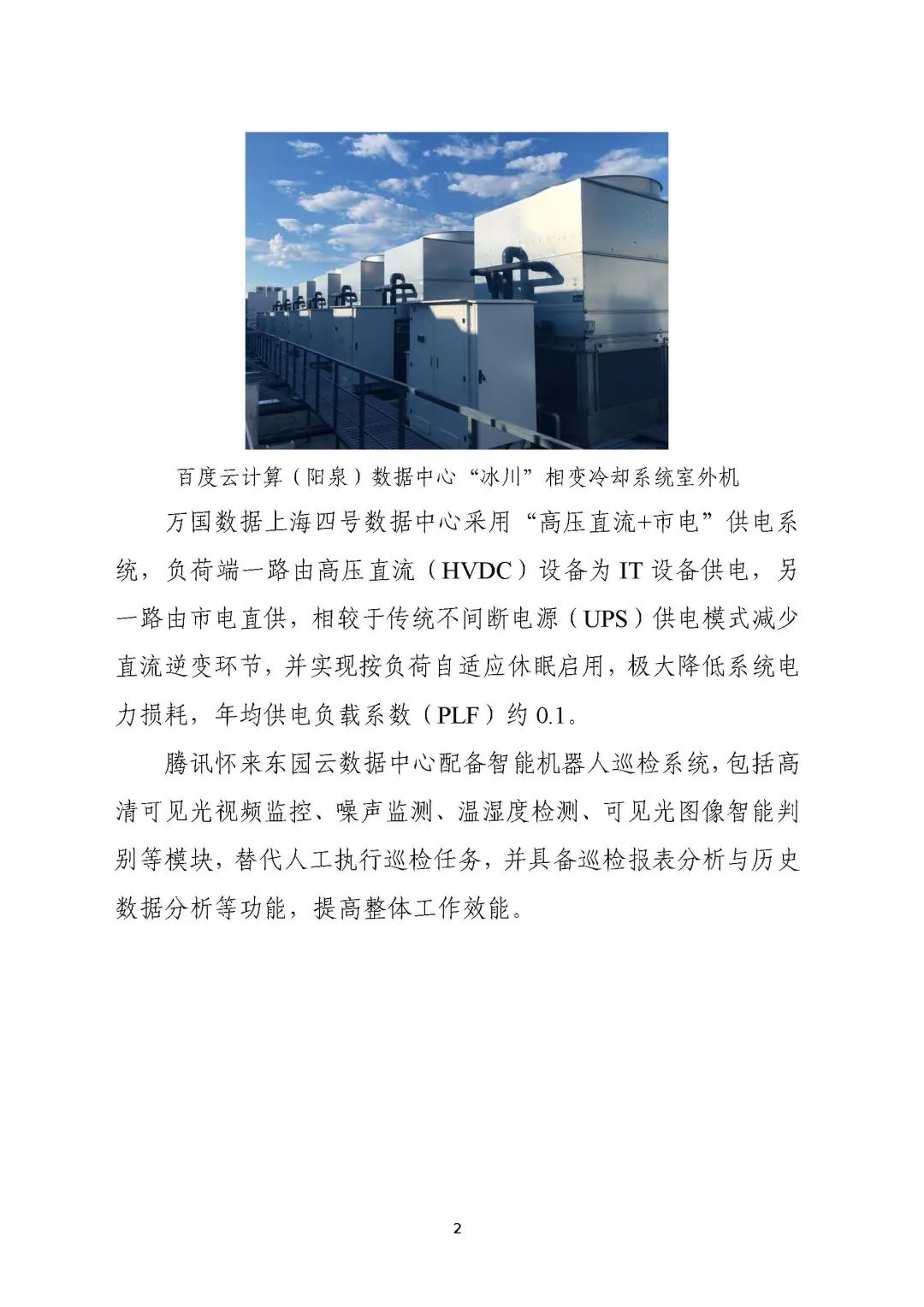 1651896290736537.jpg 1651896290736537.jpg