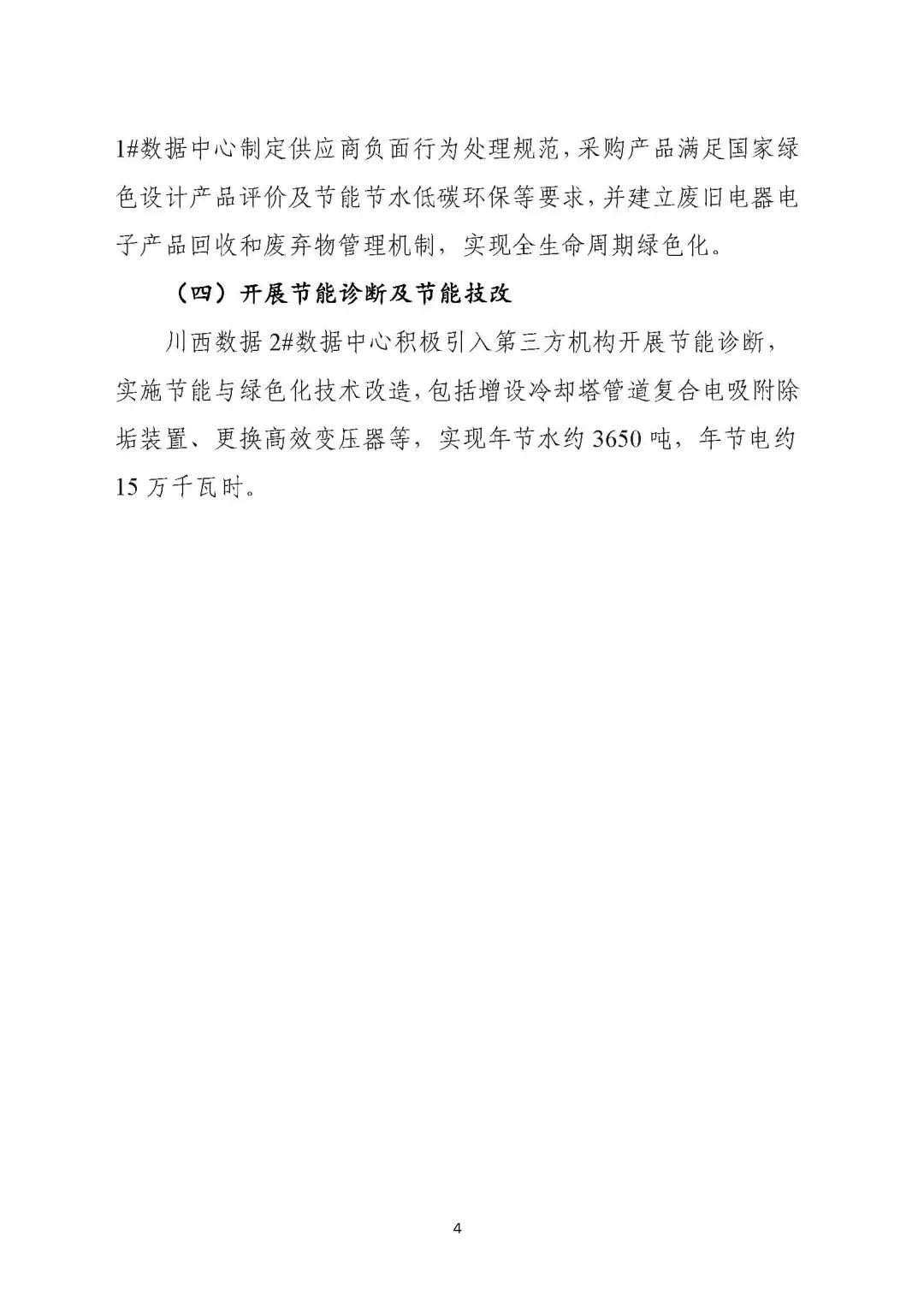 1651896290815551.jpg 1651896290815551.jpg