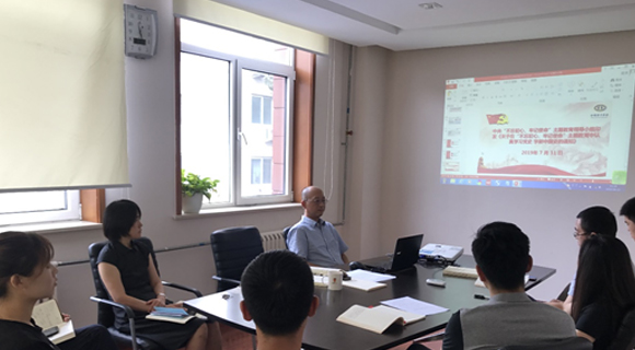 太赫兹分会 | 太赫兹分会组织观看中国共产党第二十次全国代表大会开幕会