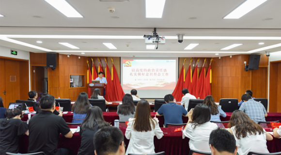 中国电子学会总部党委书记张宏图同志讲授专题党课