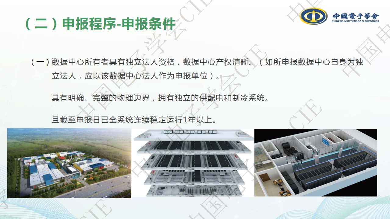 1670336679150281.jpg 替换页_页面_1.jpg