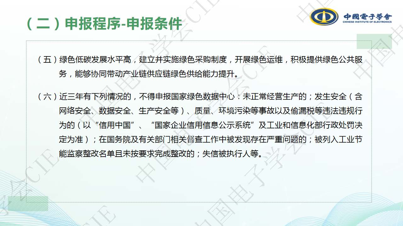 1670336703476216.jpg 替换页_页面_3.jpg