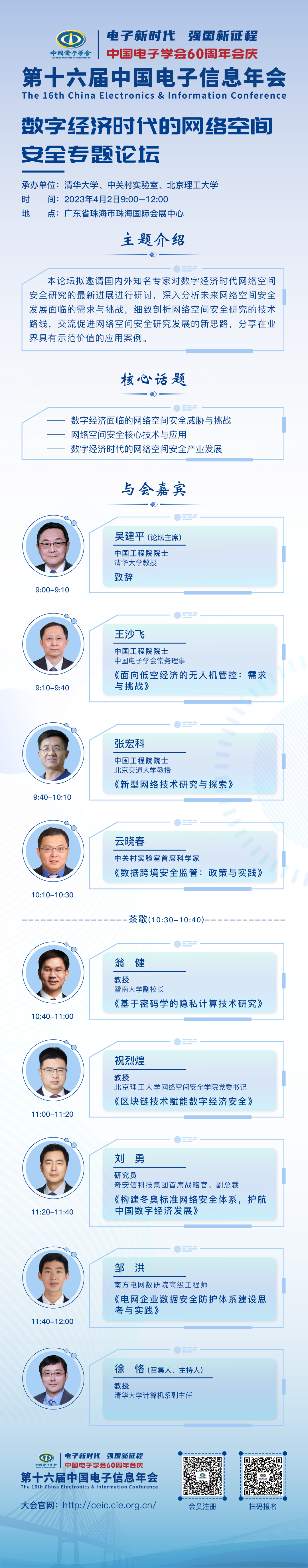 微信图片_20230303114828.png