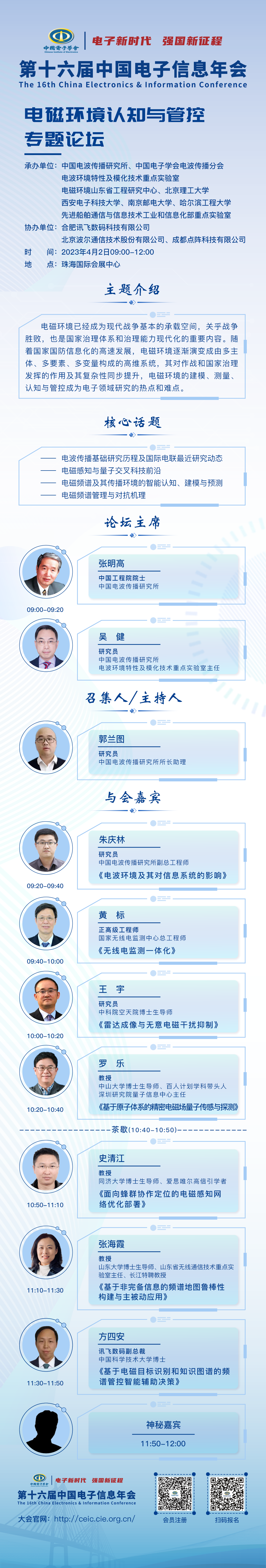 1678241562194025.png 1678241562194025.png