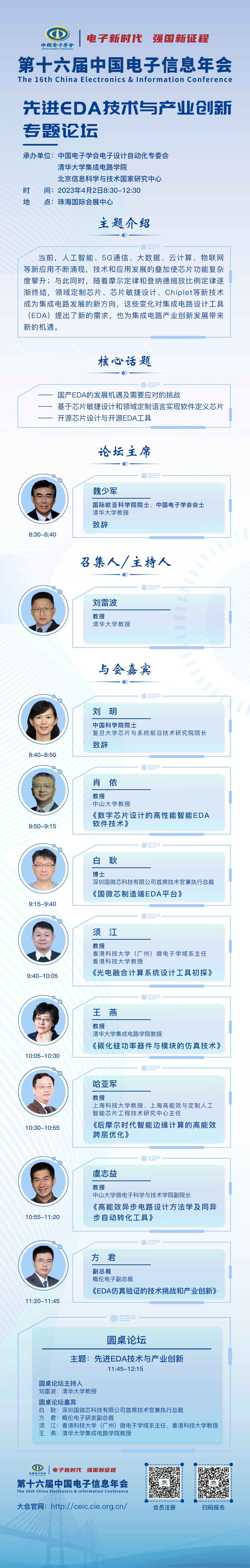 1678685992192090.png 1678685992192090.png