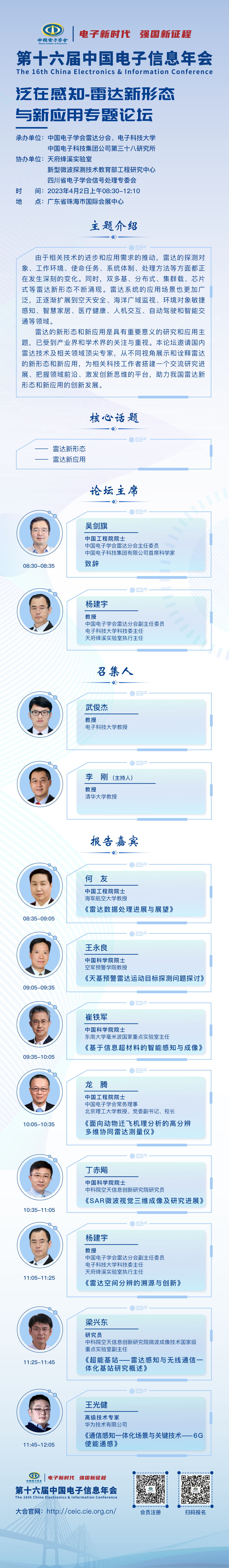 1678711415614150.png 1678711415614150.png