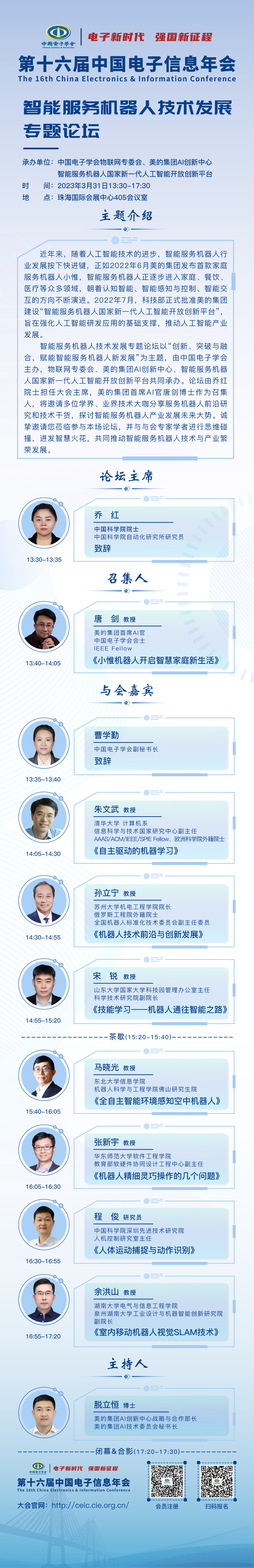 1679294720129806.jpg 1679294720129806.jpg