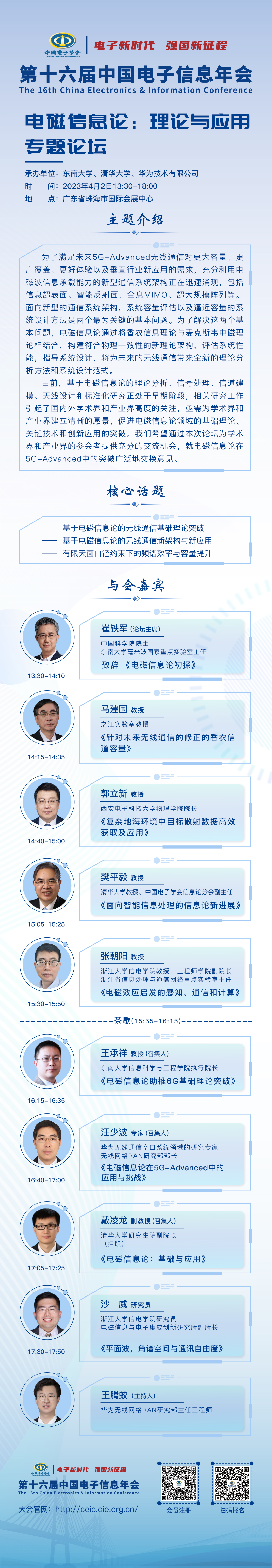 1679361272592087.jpg 1679361272592087.jpg