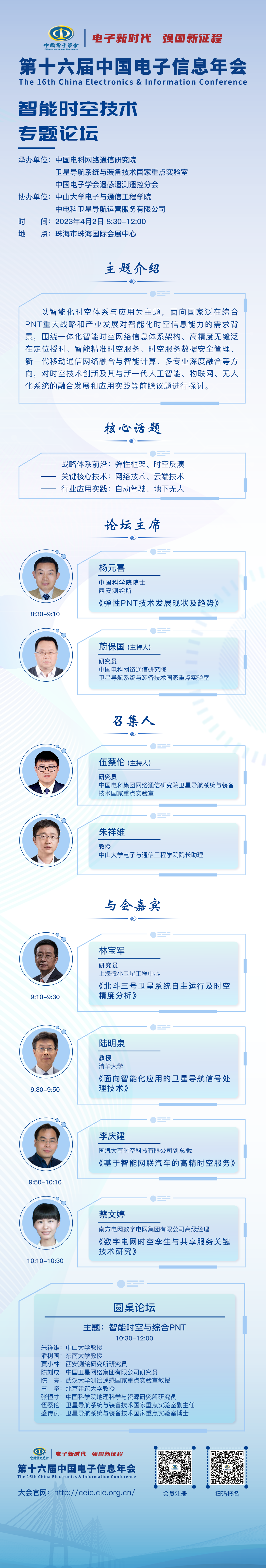 1679446878334744.png 1679446878334744.png