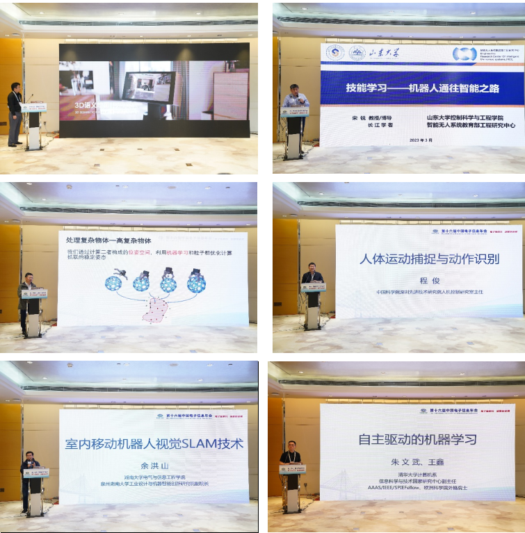屏幕截图 2023-04-04 175444.png