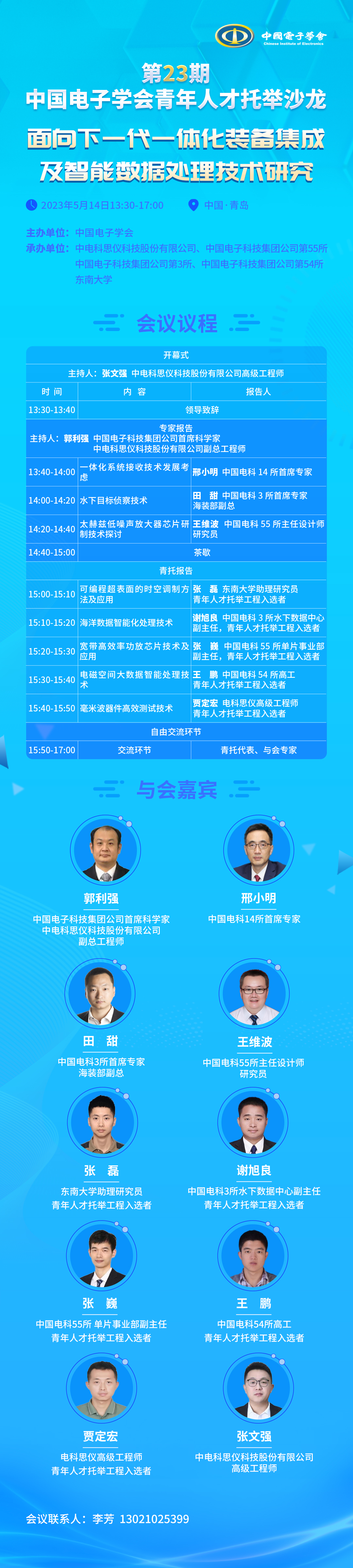 1683614164131094.jpg 1683614164131094.jpg