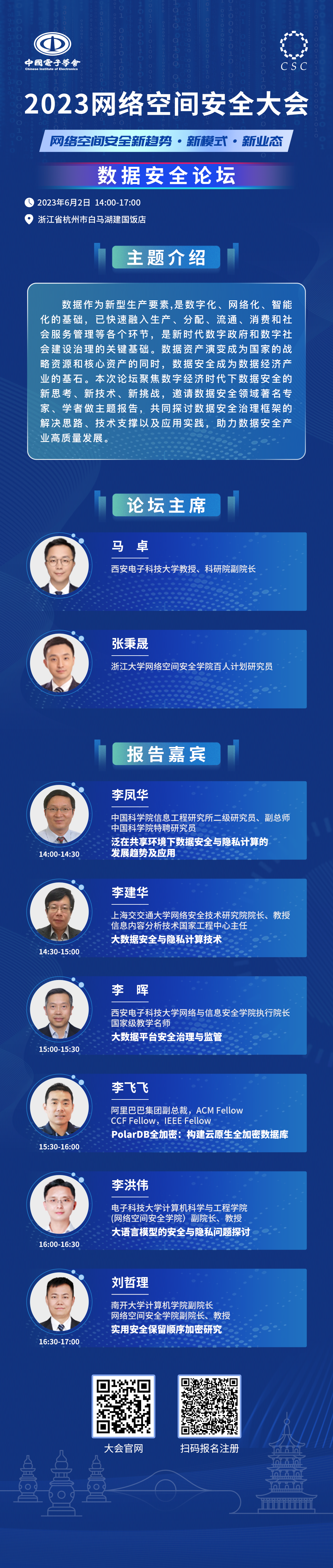 微信图片_20230524100040.png