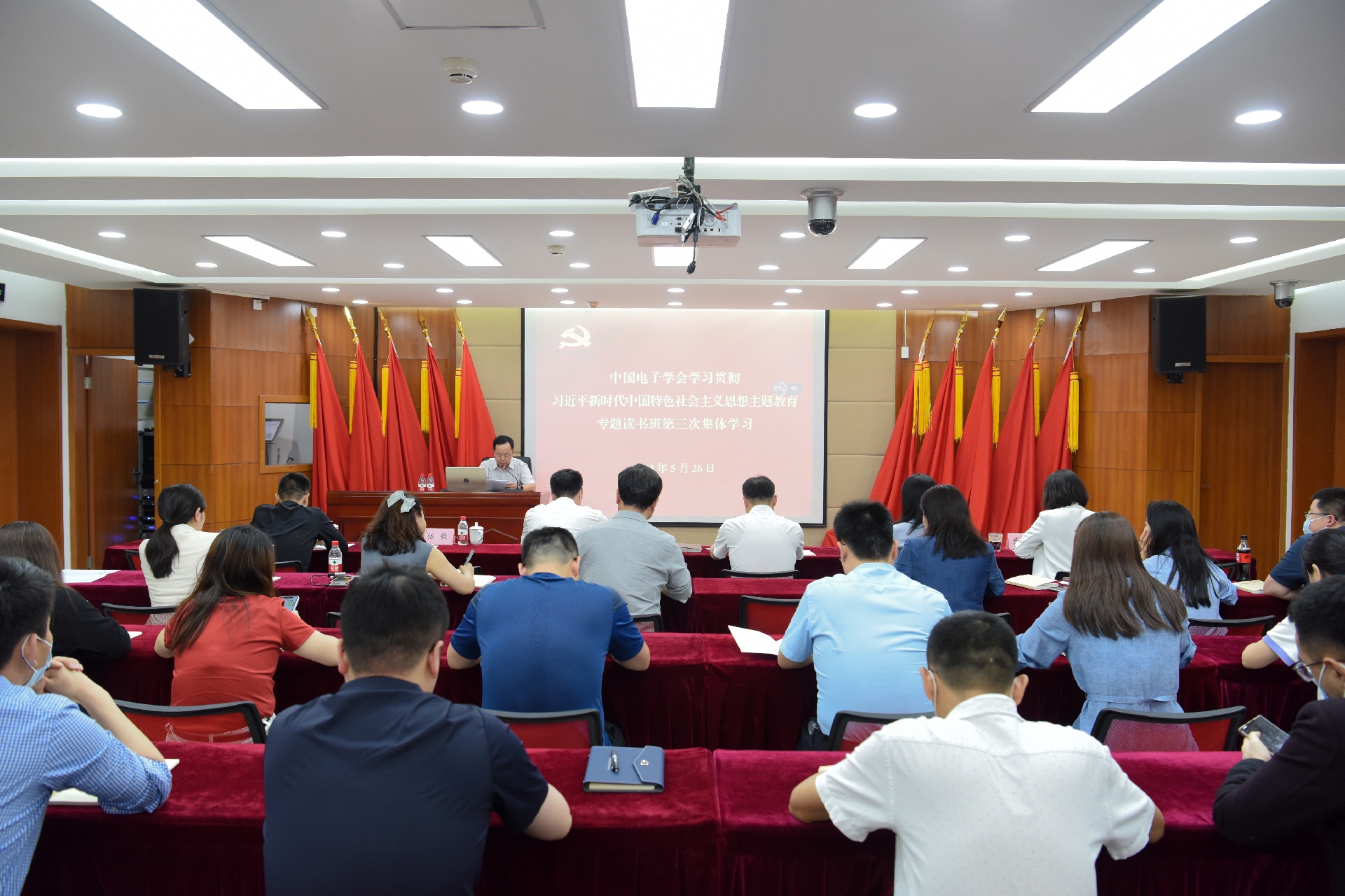 发扬彻底的自我革命精神 纵深推进全面从严治党——主题教育专题读书班第三次集体学习