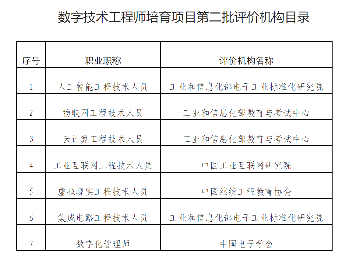 微信图片_20230922161514.png