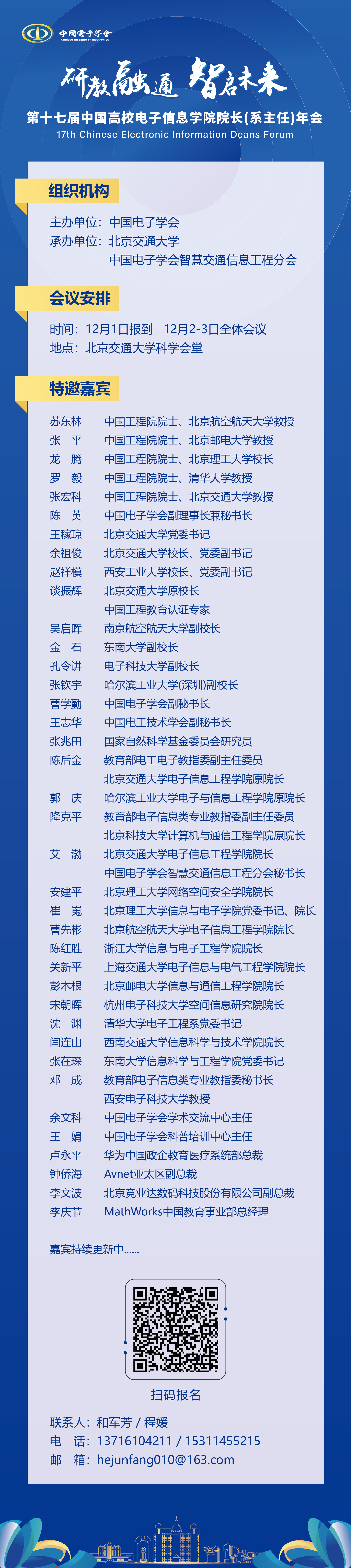 1699930121179924.jpg