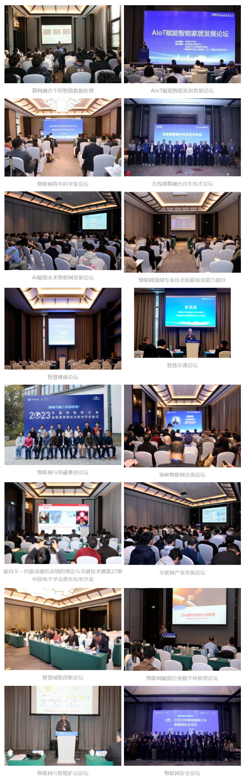 QQ截图20231129105451.png