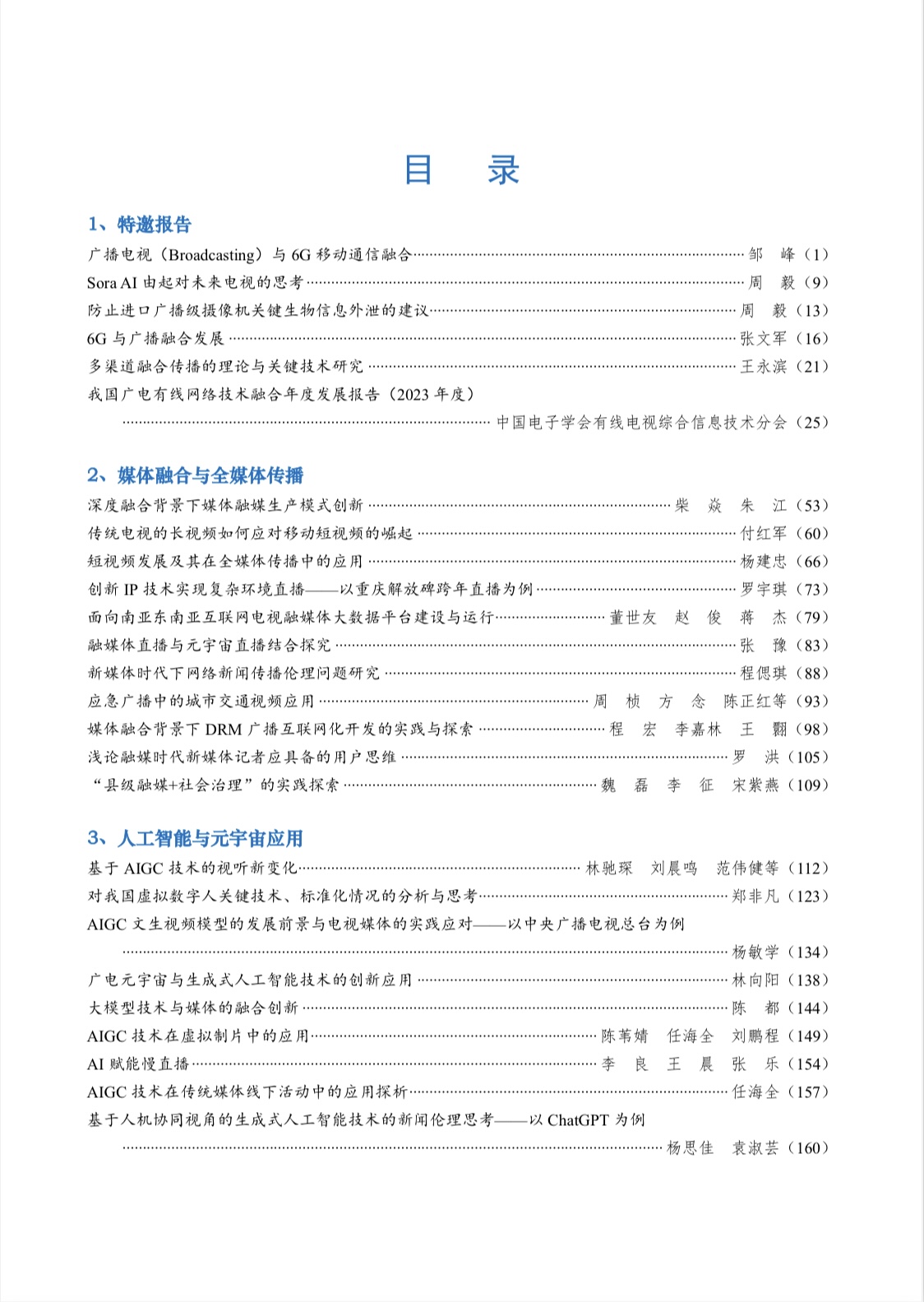 微信图片_20240511165456.jpg