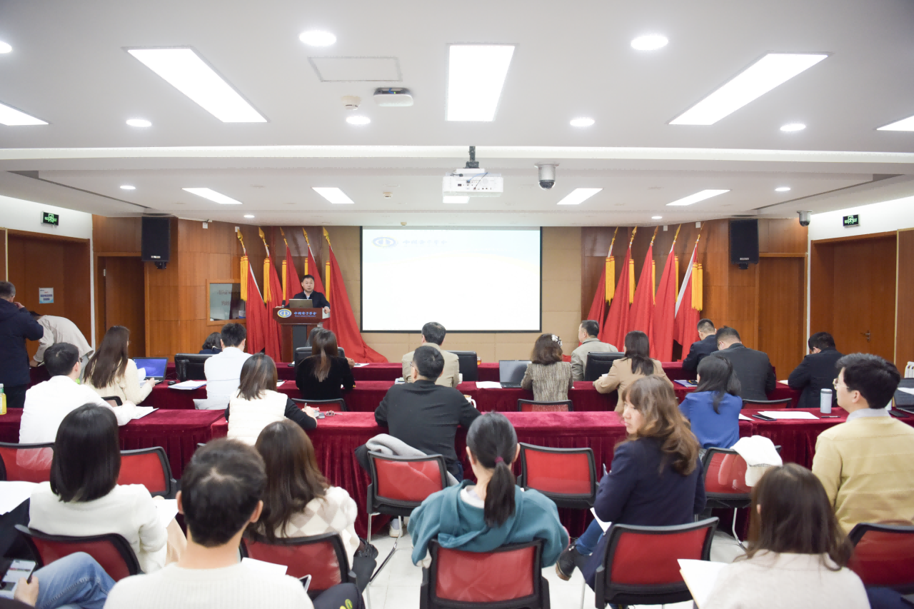 中国电子学会总部召开2023年度党建工作现场述职评议会