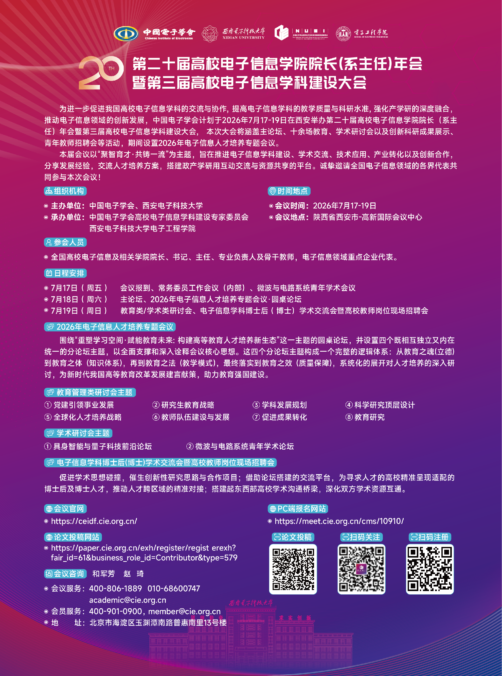 竖版图.png