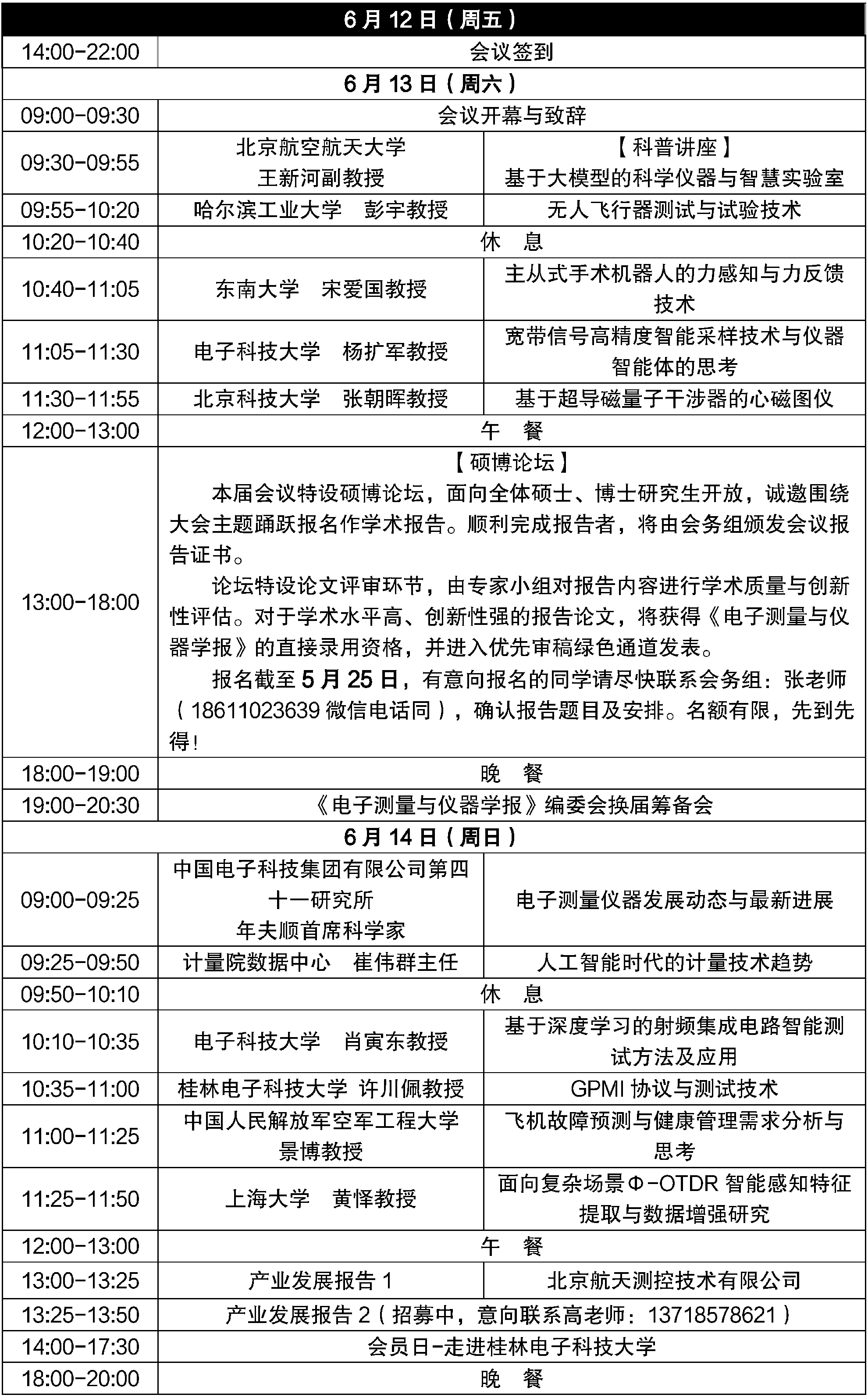 1779248139191744.png 1779248139191744.png