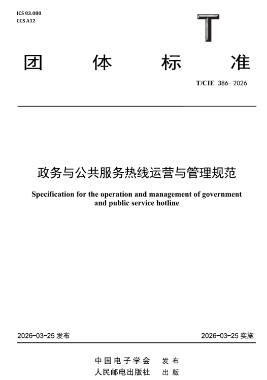1780901941511169.png image.png