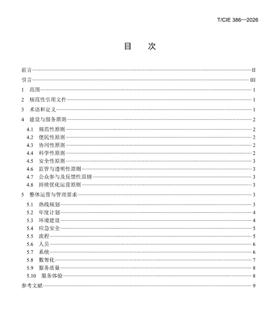 1780901946383432.png image.png