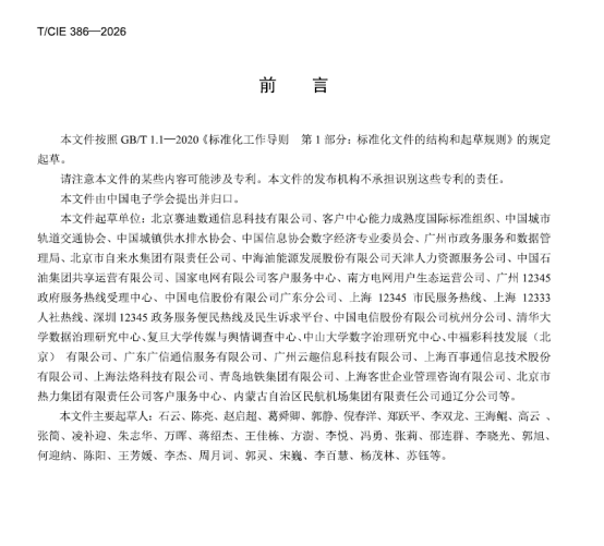 1780901949106131.png image.png