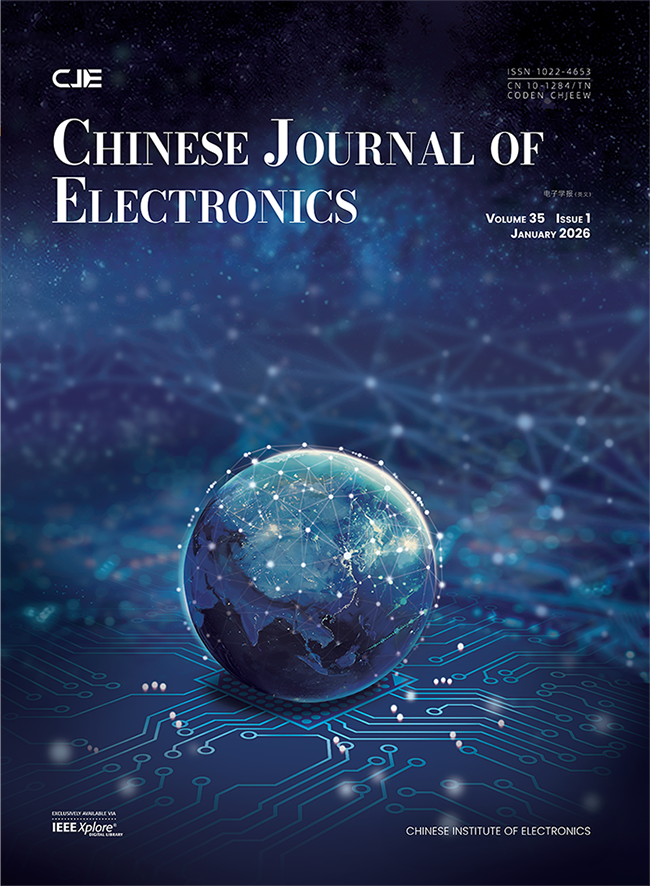 电子学报（英文）26年1期封面_01.png