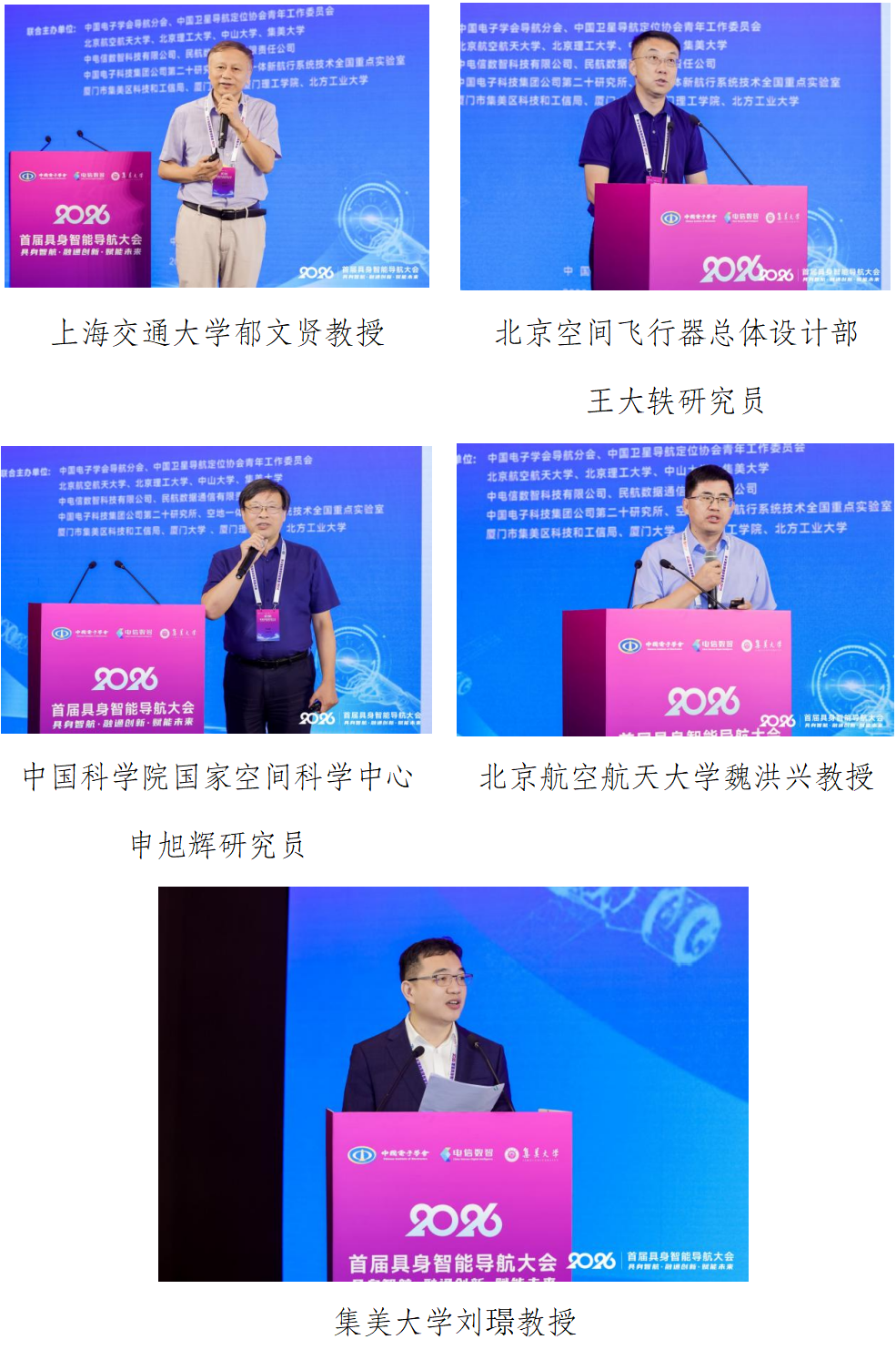 wechat_longscreenshot_2026-08-25_120234_801.png