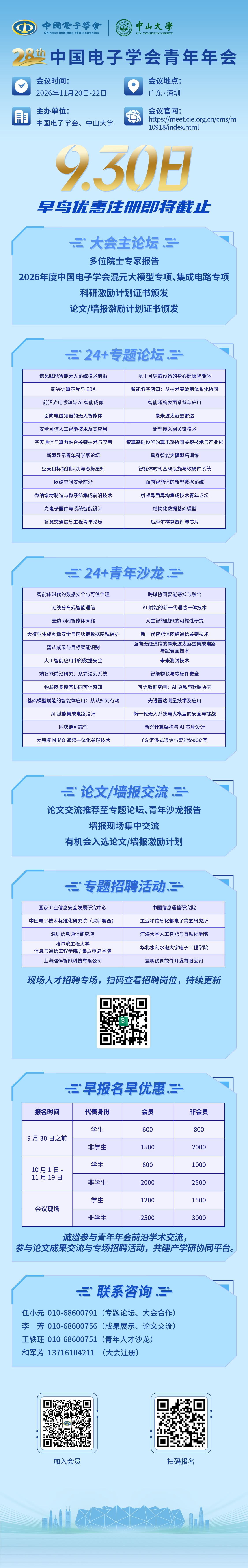 长图.png