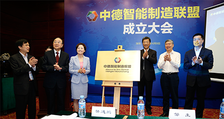 中国电子学会与赛迪共同发起成立中德智能制造联盟